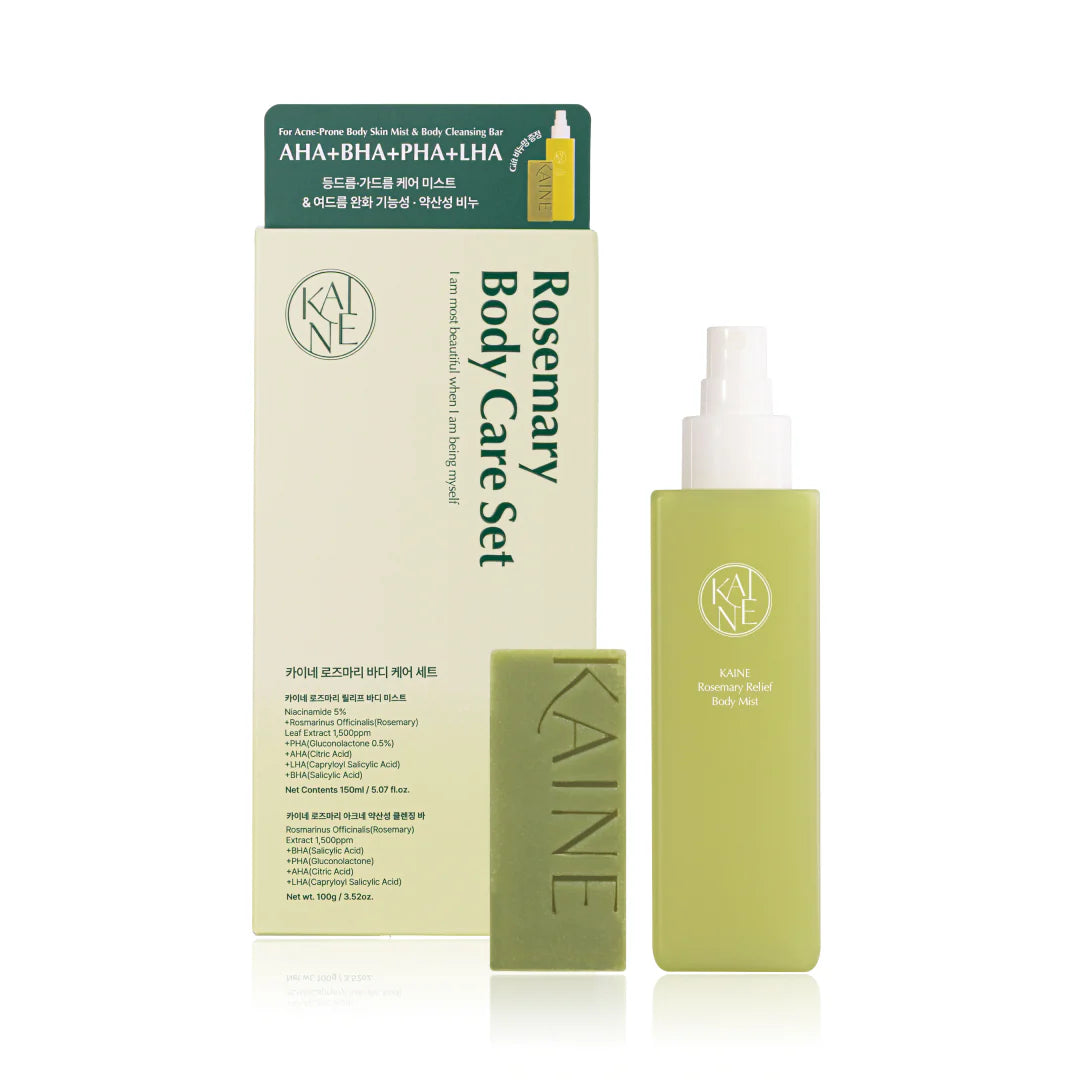 Kaine | Rosemary Body Care Set