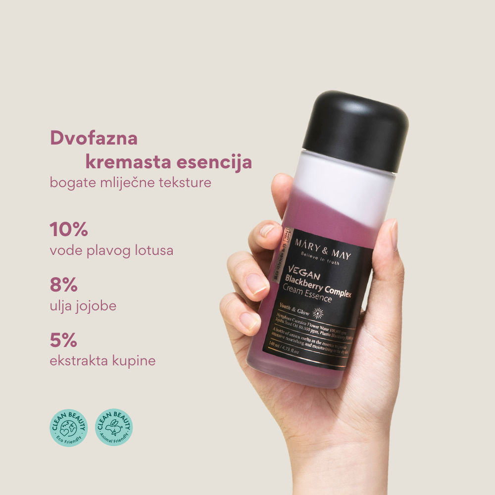 MARY & MAY | Blackberry Complex Cream Essence