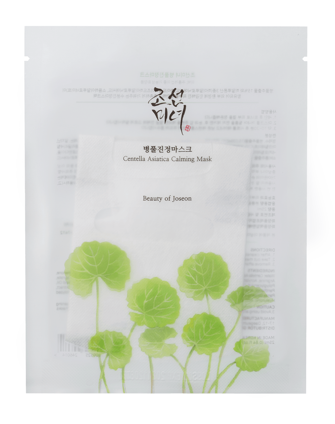 Beauty Of Joseon | Centella Asiatica Calming Mask